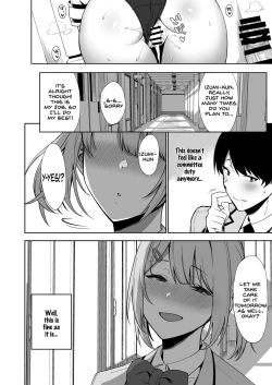 Page 38 of Fuuki Iin to Fuuzoku Katsudou