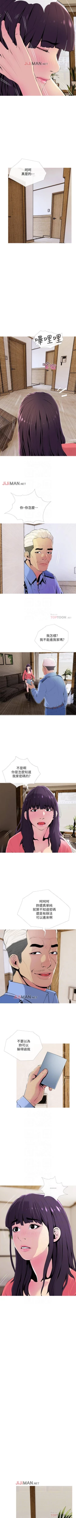 Page 150 of 【周五连载】主妇危机（作者：查爾斯&漢水） 第1~23话