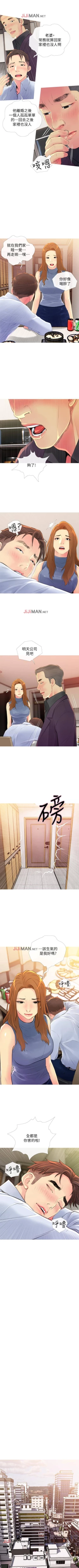 Page 31 of 【周五连载】主妇危机（作者：查爾斯&漢水） 第1~23话