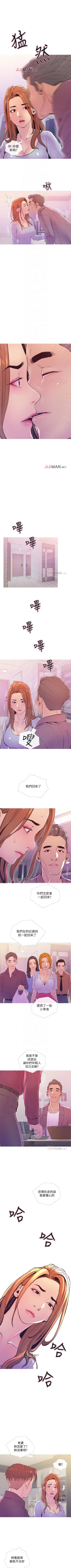 Page 74 of 【周五连载】主妇危机（作者：查爾斯&漢水） 第1~23话