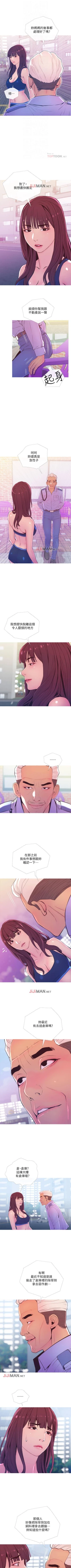 Page 76 of 【周五连载】主妇危机（作者：查爾斯&漢水） 第1~23话