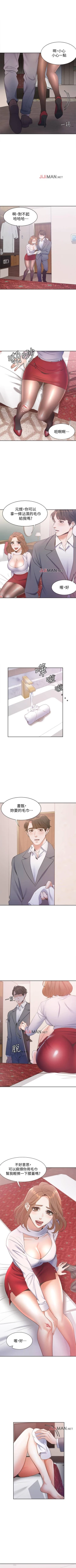 Page 48 of 【周五连载】渴望:爱火难耐（作者：Appeal&格子17） 第1~12话