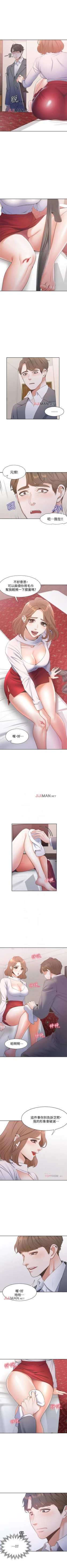 Page 50 of 【周五连载】渴望:爱火难耐（作者：Appeal&格子17） 第1~12话