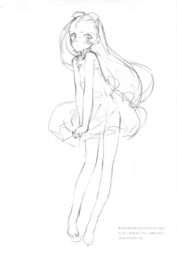 Page 26 of IDOLTIME featuring IORI MINASE