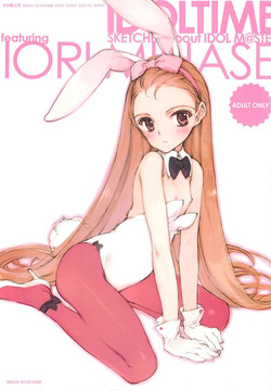 Download IDOLTIME featuring IORI MINASE