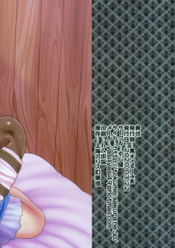 Page 47 of KuroGa Rumia 丨黑辣妹露米婭