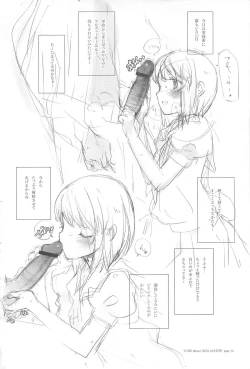 Page 13 of IDOLTIME featuring YUKIHO HAGIWARA