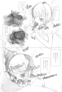 Page 14 of IDOLTIME featuring YUKIHO HAGIWARA