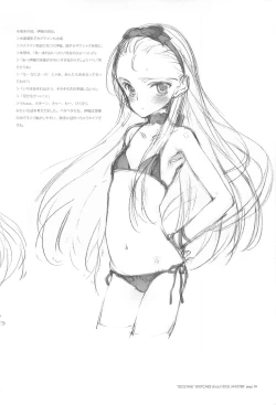 Page 29 of IDOLTIME featuring YUKIHO HAGIWARA