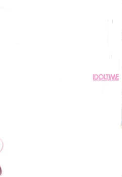 Page 2 of IDOLTIME featuring YUKIHO HAGIWARA