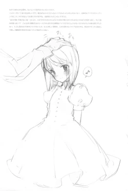 Page 8 of IDOLTIME featuring YUKIHO HAGIWARA