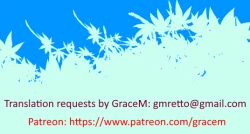 Page 19 of Mirai Akari no Ura Satsueikai | Mirai Akari's Backstage Photo Session