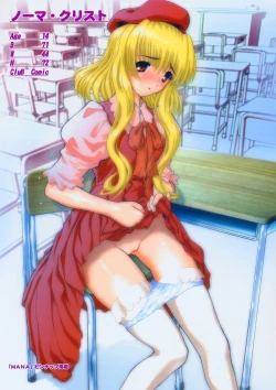 Page 12 of Neko Game