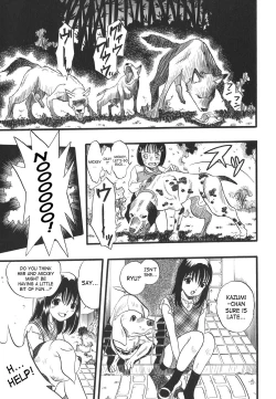 Page 71 of Shoujo wa Inu no Yume o Miru - The Girl Dreams Dogs