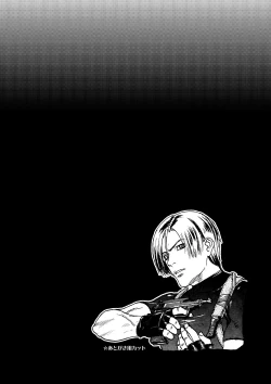 Page 22 of VILLAGE OF FEAR RE4 Doujinshi Web Sairoku