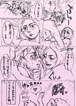 Page 4 of Harunanode