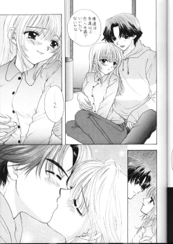 Page 16 of Doobie Dooba Disco Featuring With The Psycho Sexy