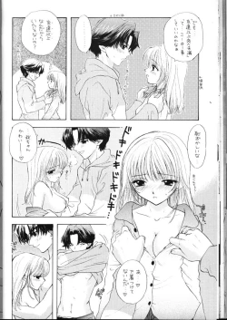 Page 19 of Doobie Dooba Disco Featuring With The Psycho Sexy