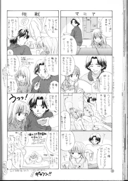 Page 33 of Doobie Dooba Disco Featuring With The Psycho Sexy