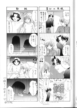 Page 34 of Doobie Dooba Disco Featuring With The Psycho Sexy