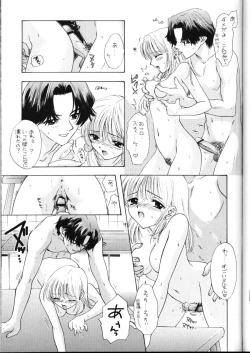 Page 36 of Doobie Dooba Disco Featuring With The Psycho Sexy