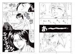 Page 4 of Tokorode 8823 O Dounika Shitaindaga.