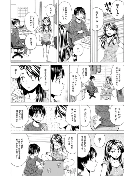 Page 101 of COMIC Mugen Tensei 2020-09