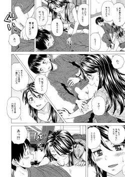 Page 105 of COMIC Mugen Tensei 2020-09