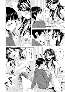 Page 115 of COMIC Mugen Tensei 2020-09