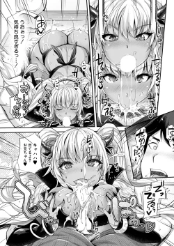 Page 14 of COMIC Mugen Tensei 2020-09