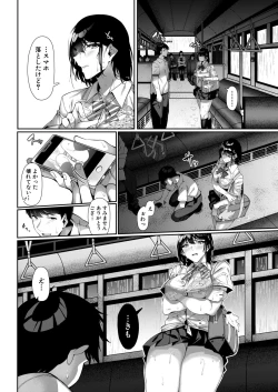 Page 173 of COMIC Mugen Tensei 2020-09