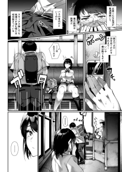 Page 177 of COMIC Mugen Tensei 2020-09