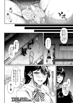 Page 203 of COMIC Mugen Tensei 2020-09