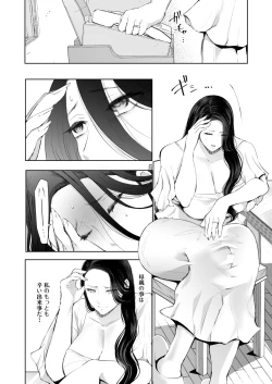 Page 215 of COMIC Mugen Tensei 2020-09