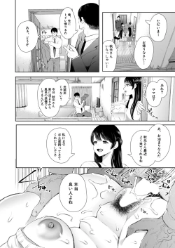 Page 233 of COMIC Mugen Tensei 2020-09