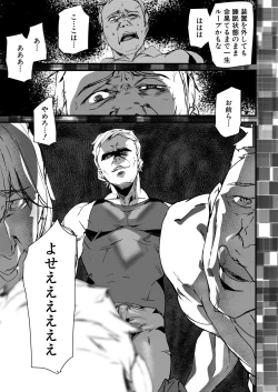 Page 274 of COMIC Mugen Tensei 2020-09