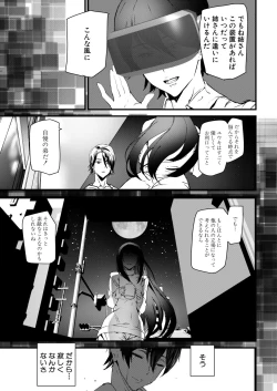 Page 276 of COMIC Mugen Tensei 2020-09