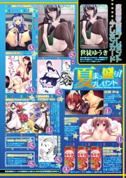 Page 2 of COMIC Mugen Tensei 2020-09