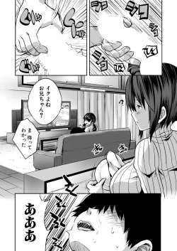 Page 330 of COMIC Mugen Tensei 2020-09