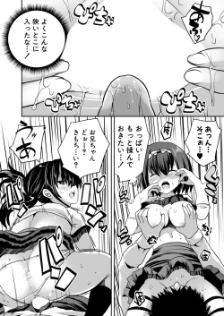 Page 363 of COMIC Mugen Tensei 2020-09