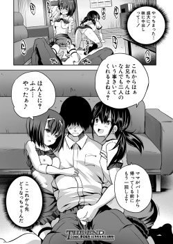 Page 369 of COMIC Mugen Tensei 2020-09