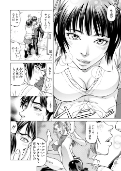 Page 379 of COMIC Mugen Tensei 2020-09