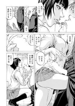 Page 381 of COMIC Mugen Tensei 2020-09