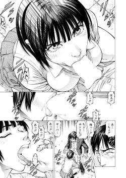 Page 382 of COMIC Mugen Tensei 2020-09