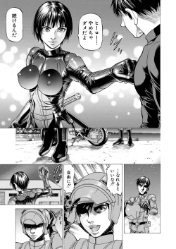 Page 396 of COMIC Mugen Tensei 2020-09