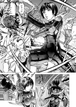 Page 404 of COMIC Mugen Tensei 2020-09