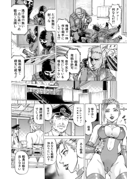 Page 405 of COMIC Mugen Tensei 2020-09