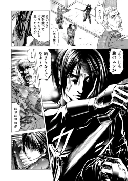 Page 407 of COMIC Mugen Tensei 2020-09