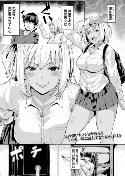 Page 421 of COMIC Mugen Tensei 2020-09