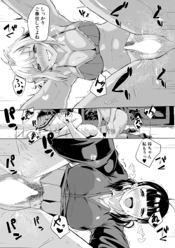 Page 437 of COMIC Mugen Tensei 2020-09